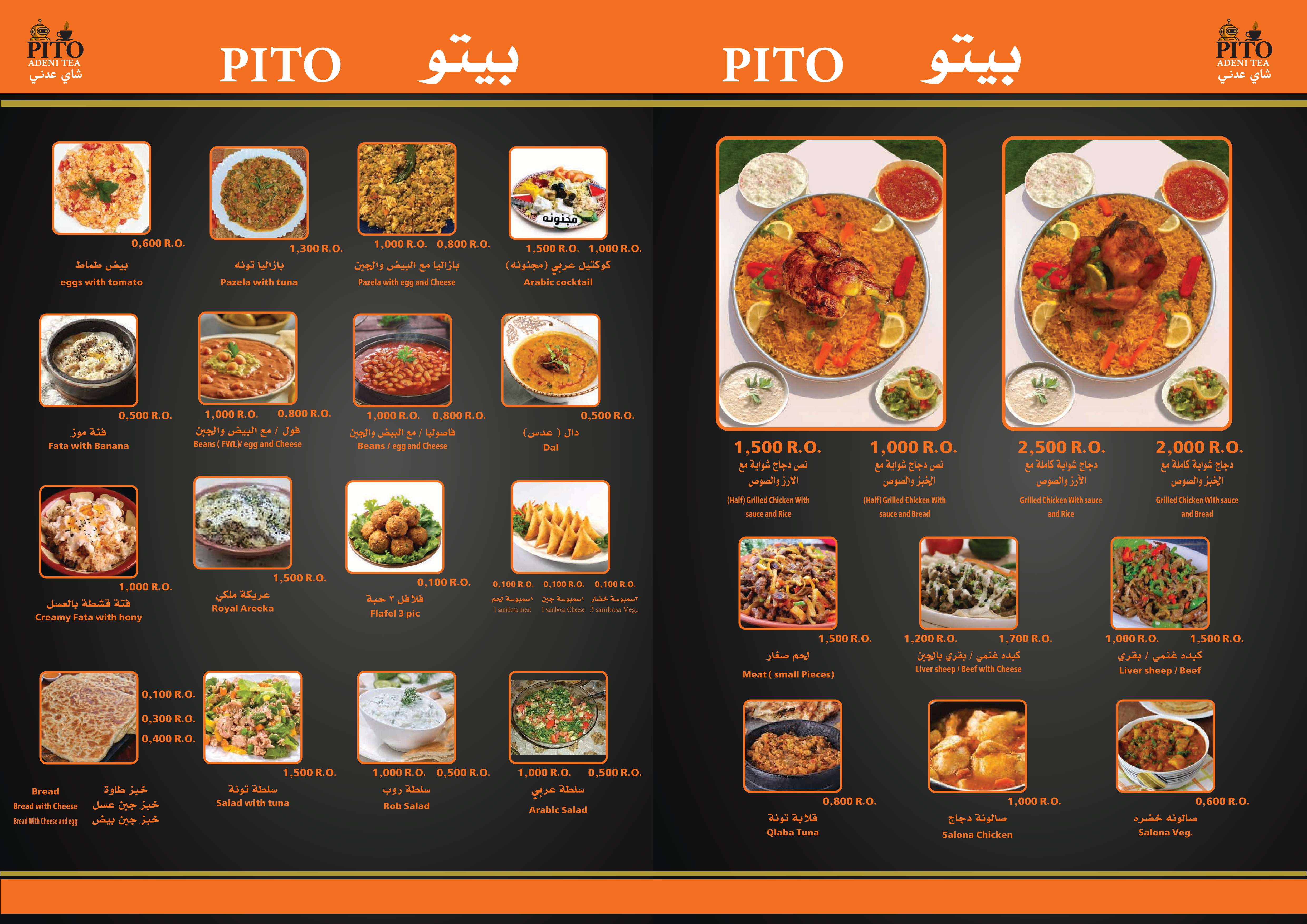 الصفحة 3