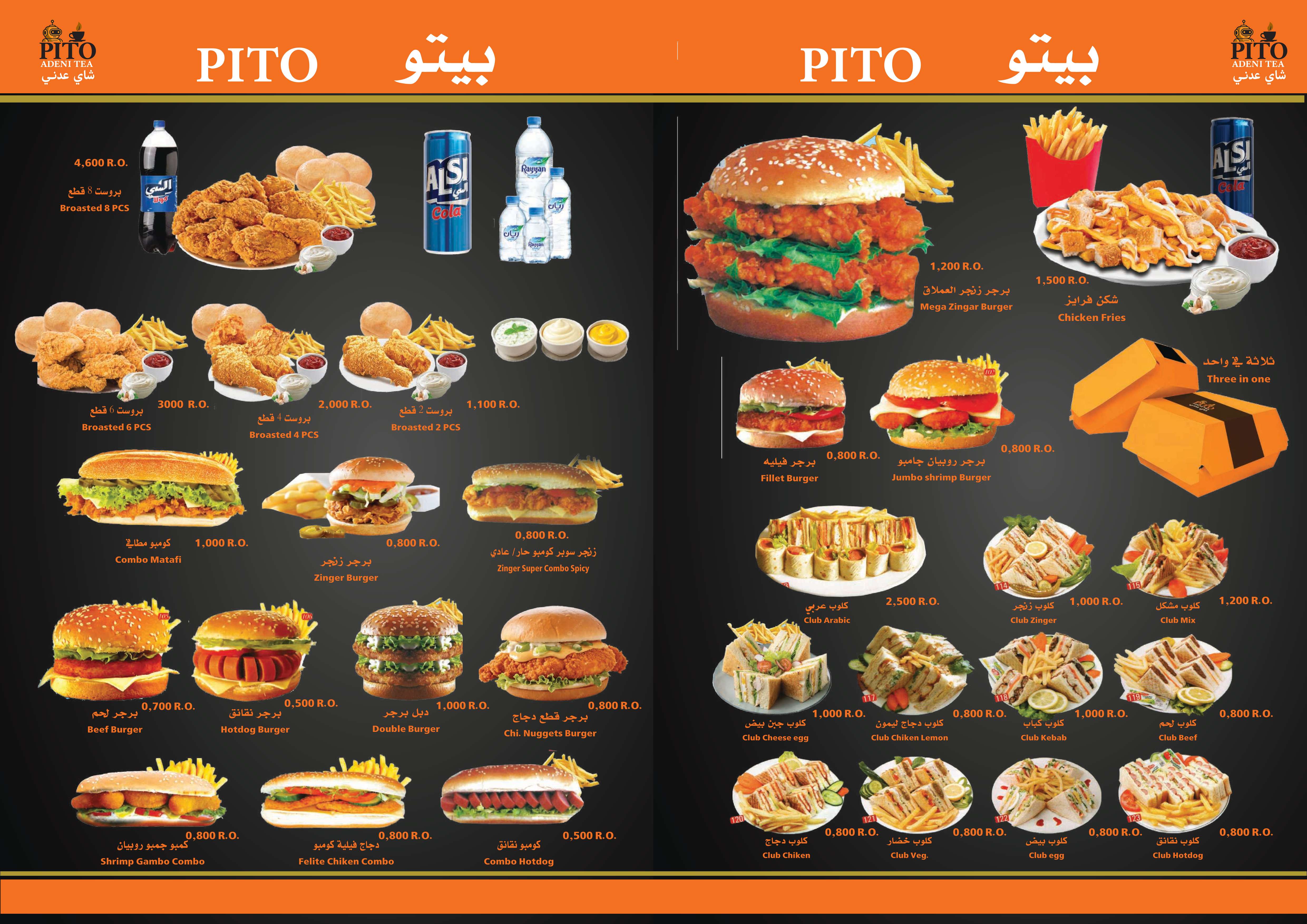 الصفحة 4